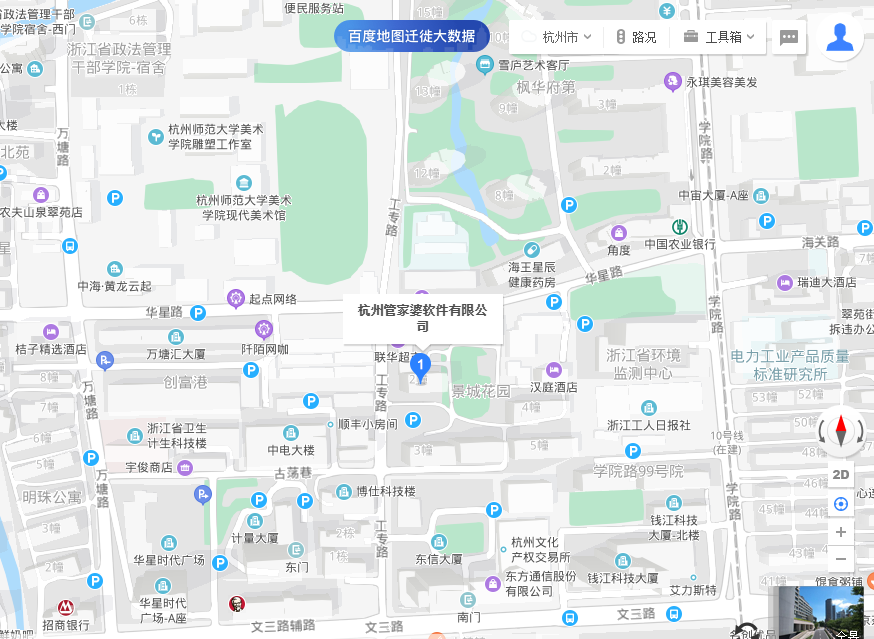 地址