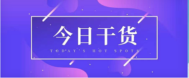企业管理的五大核心、九大细节