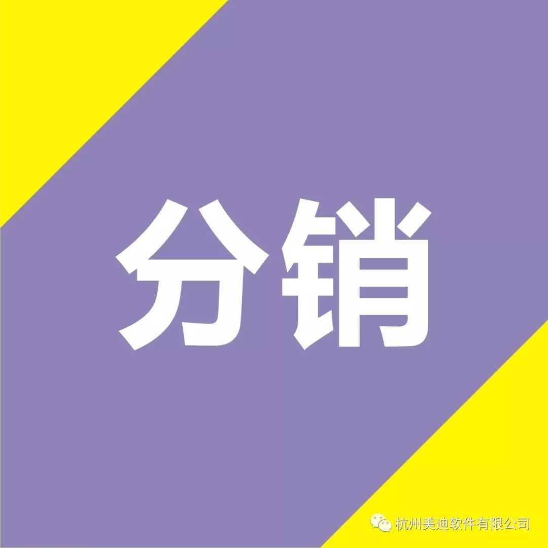 【年结存】管家婆分销-年结存详解