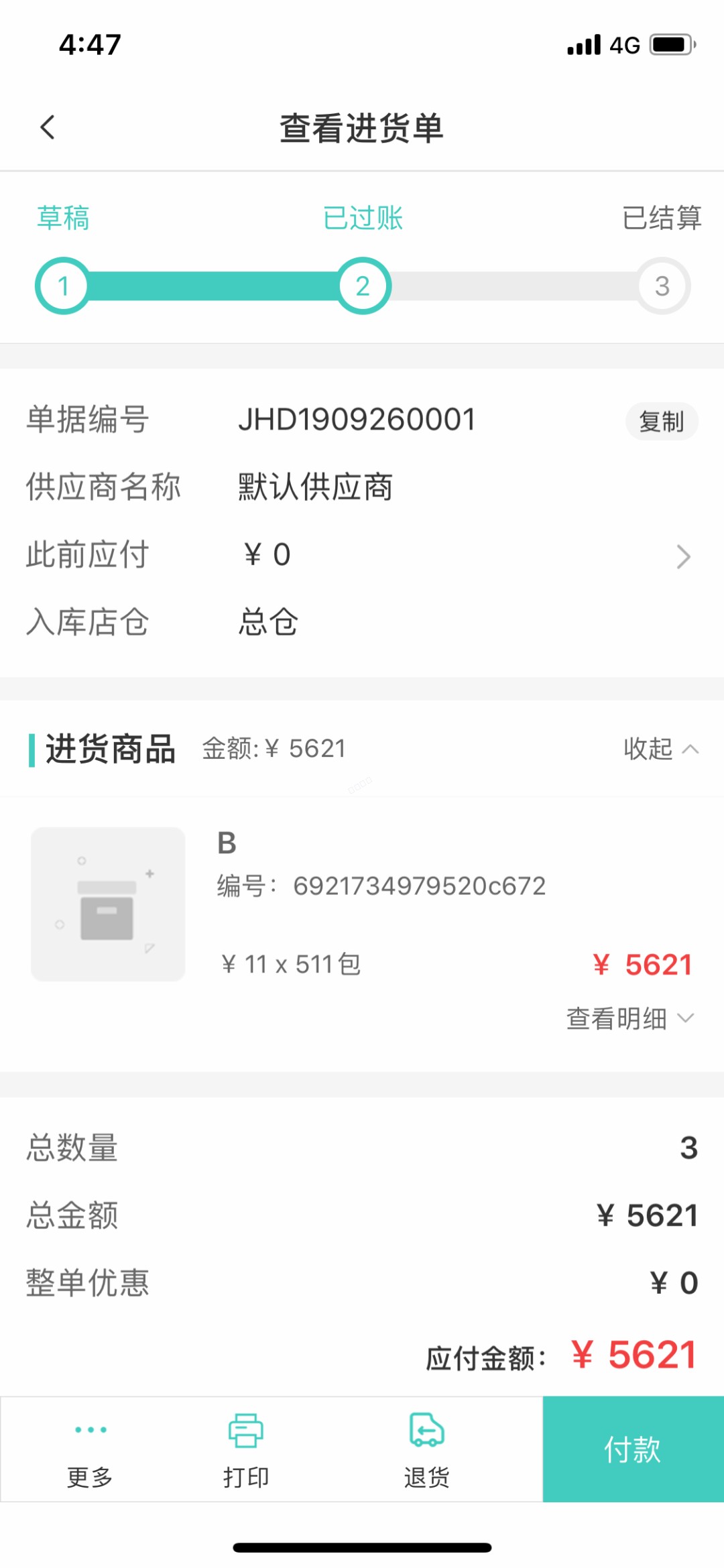 1585895276373509.png
