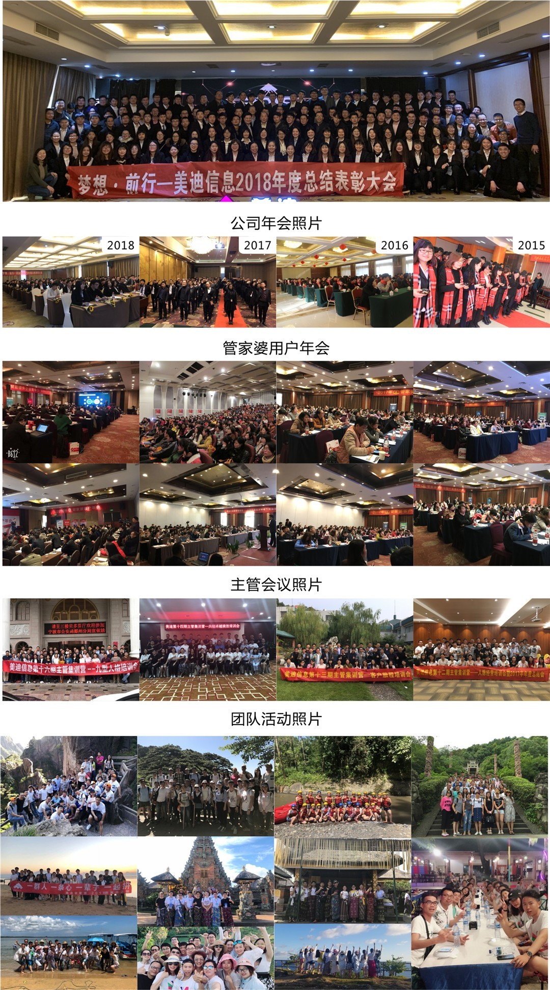 照片拼图.jpg